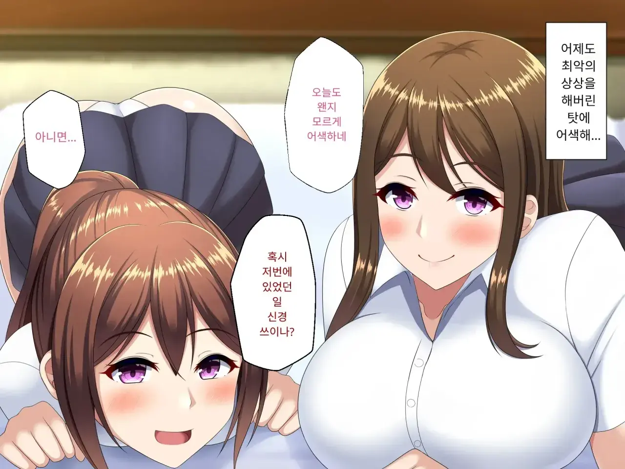 Yuujuufudan ~Erabe Nakatta Kekka Ryouhou Netorareru Hanashi~